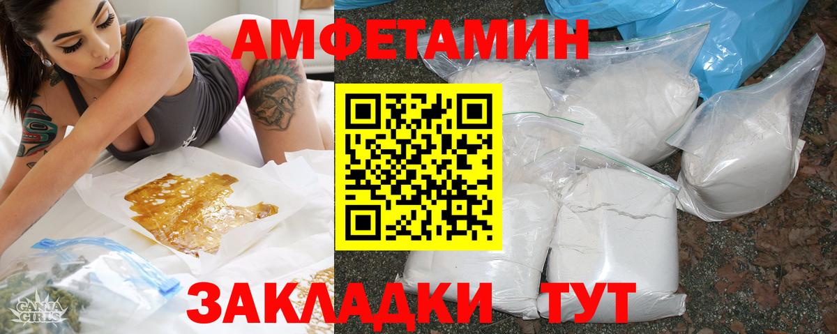 Строитель  АМФ  Вход с VPN  omg   АМФЕТАМИН Premium  Amphetamine 