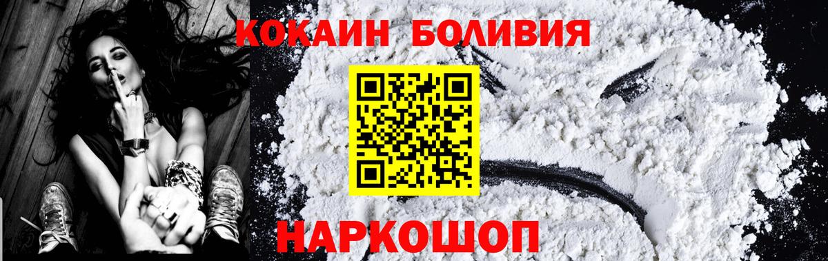 КОКАИН Колумбийский Строитель