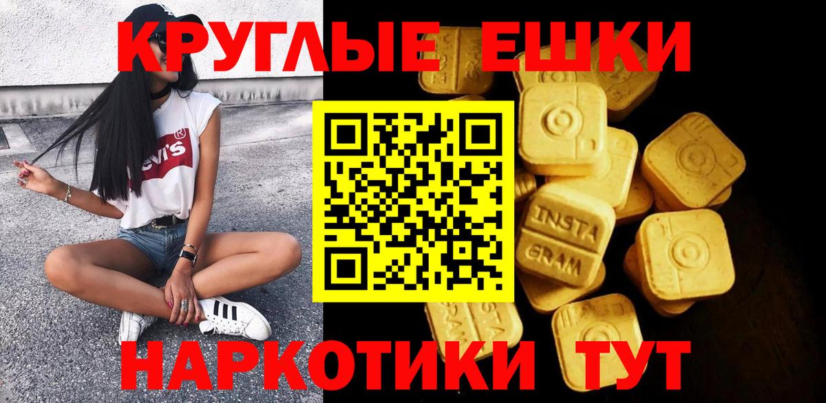 Ecstasy mix Строитель