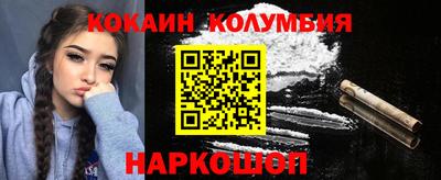 дистиллят марихуана Моздок