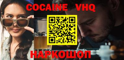 МДМА Можайск