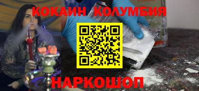 дистиллят марихуана Моздок