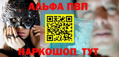 МДМА Можайск