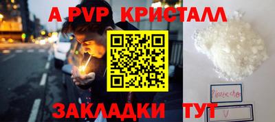 МДМА Можайск