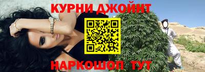 дистиллят марихуана Моздок