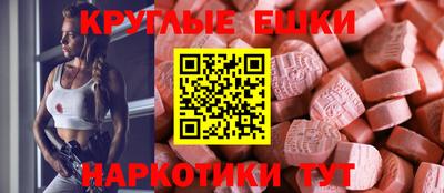 MDMA Можга