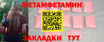 МДМА Можайск