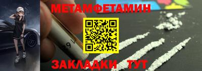 МДМА Можайск