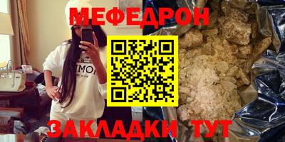 дистиллят марихуана Моздок
