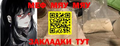 МДМА Можайск