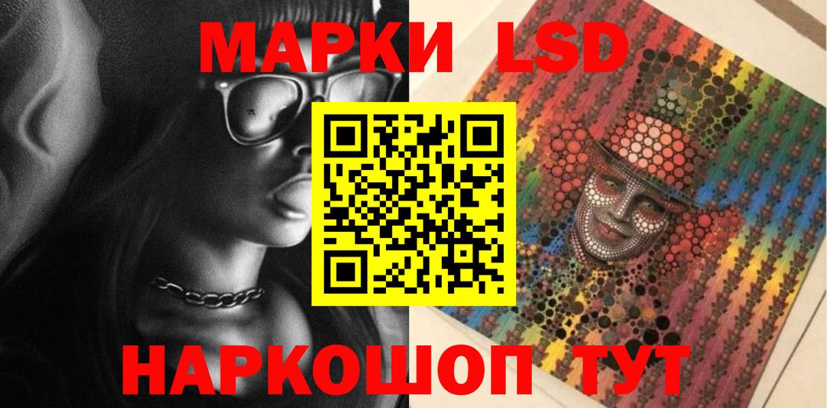 LSD-25 экстази ecstasy  LSD-25 экстази  Вход с VPN  Строитель  LSD-25 экстази ecstasy 