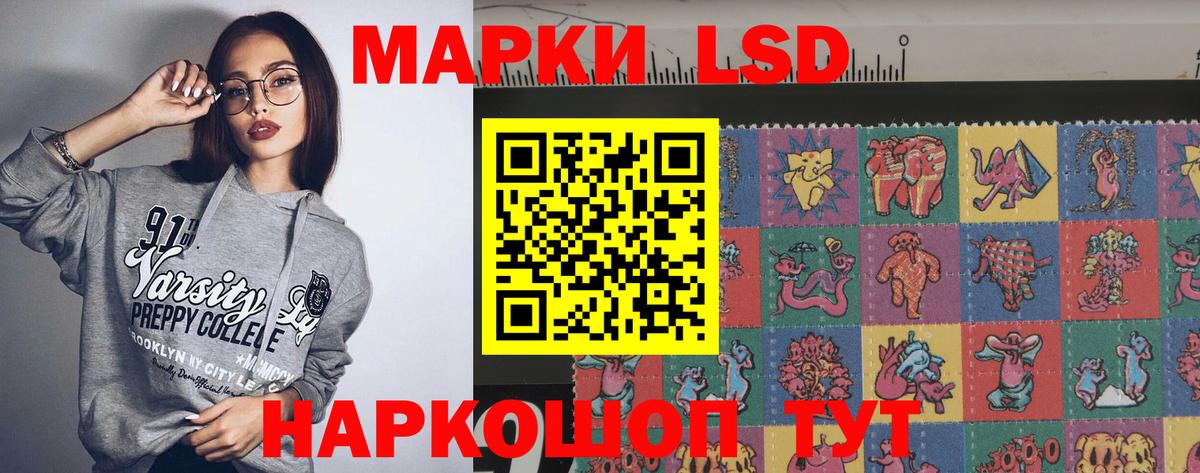 LSD-25 экстази кислота Строитель