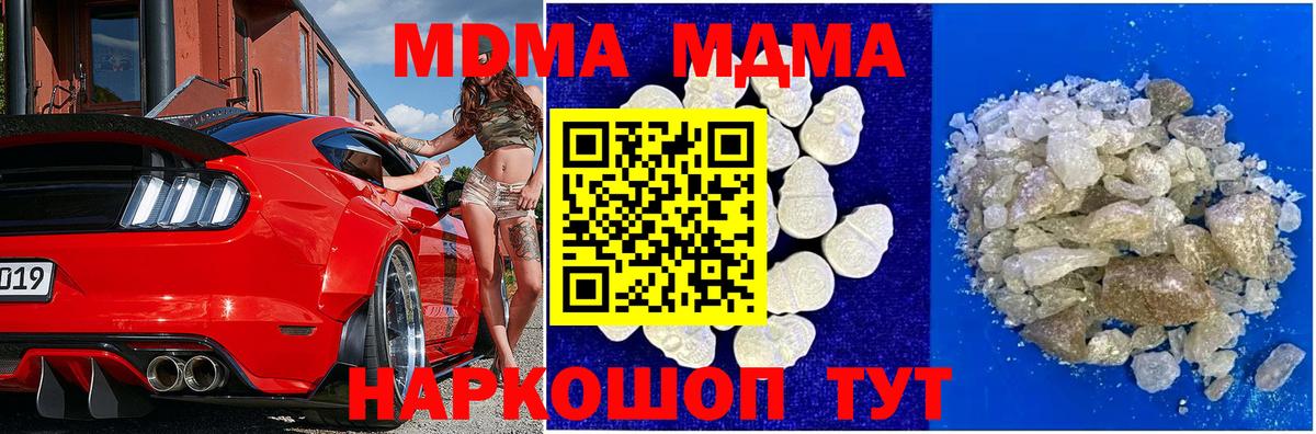 МДМА VHQ Строитель