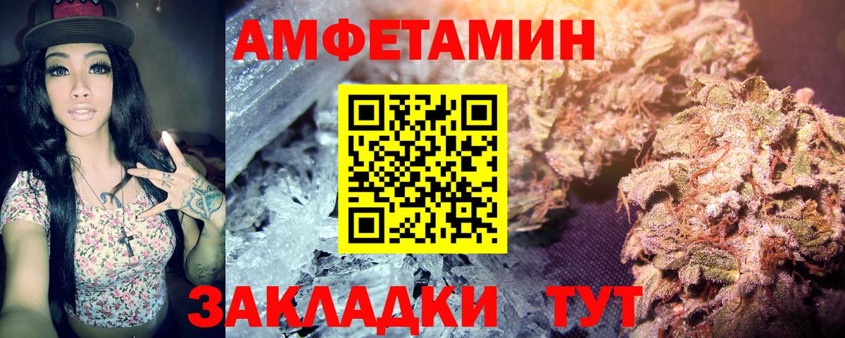 МЕТАМФЕТАМИН кристалл Строитель