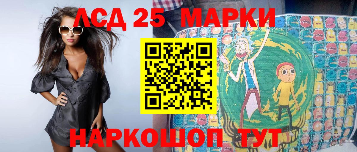 Строитель  Марки N-bome 1,8мг  наркошоп  Вход с VPN 