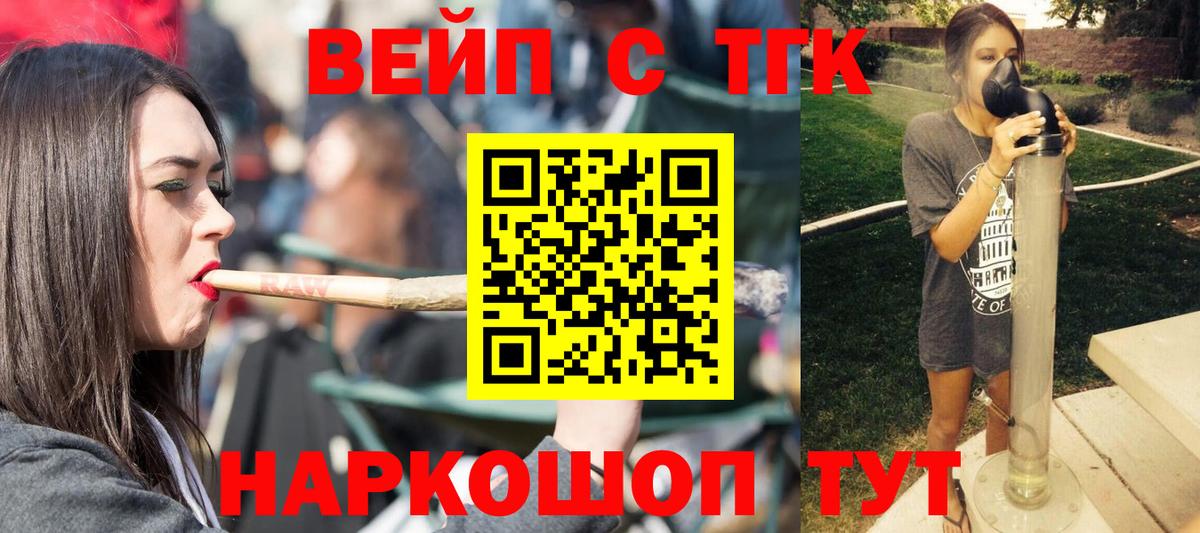 Строитель  Дистиллят ТГК Wax  Вход с VPN 