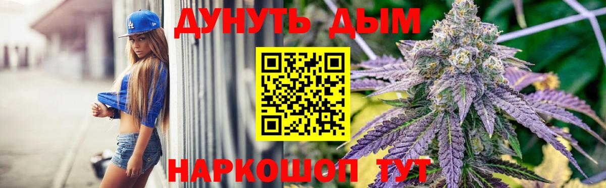 Шишки марихуана Ganja  Вход с VPN  Строитель  Конопля White Widow  Каннабис VHQ 